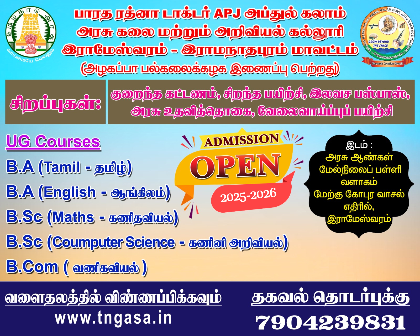 Modal Image